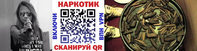 Купить закладку МАРИХУАНА КОКАИН Гашиш A-PVP LSD-25 Меф Кубинка