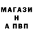 Первитин витя Victor N