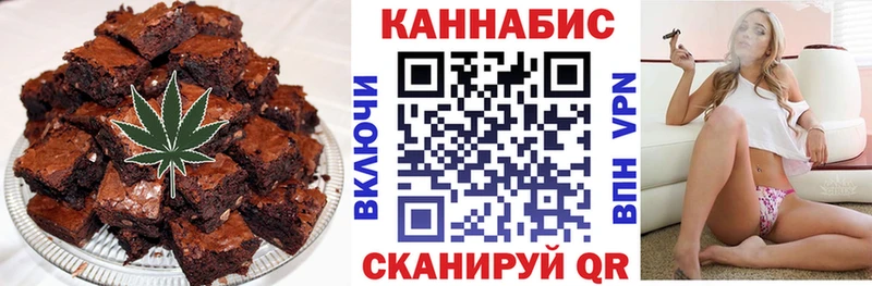 Купить закладки  Кубинка  Cannafood конопля 