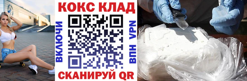 COCAIN Columbia  Купить  Кубинка 