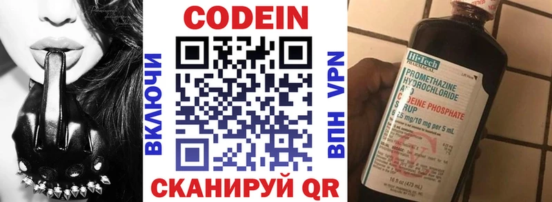 Купить где  Кубинка  Кодеиновый сироп Lean напиток Lean (лин) 