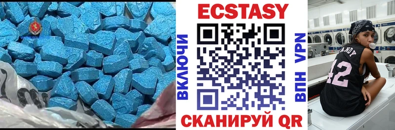 ЭКСТАЗИ mix  Купить где  Кубинка 
