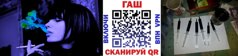 ГАШ hashish  Купить где  Кубинка 