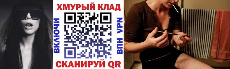 ГЕРОИН Афган  Купить где  Кубинка 