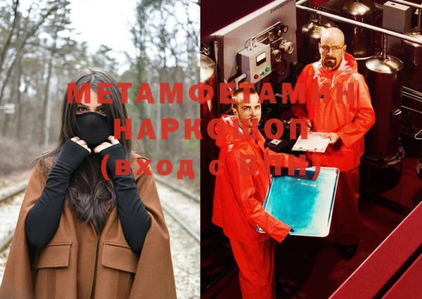 марки nbome Армянск