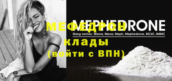 MDMA Premium VHQ Арсеньев