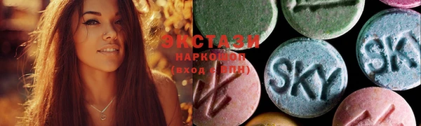 MDMA Premium VHQ Арсеньев
