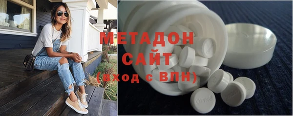 гидра Аркадак
