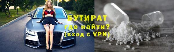 гидра Аркадак