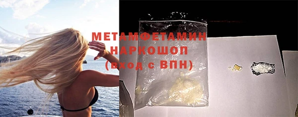 MDMA Premium VHQ Арсеньев
