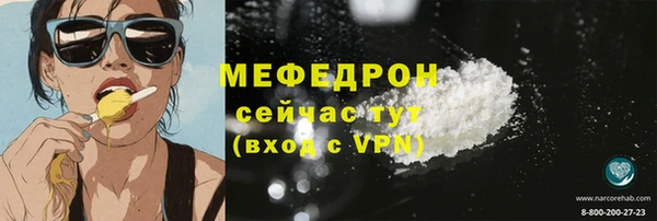 гидра Аркадак