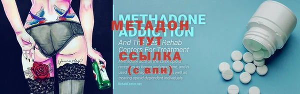 MDMA Premium VHQ Арсеньев