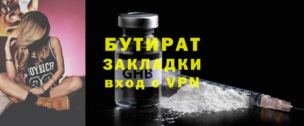 MDMA Premium VHQ Арсеньев