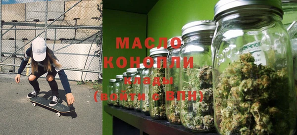марки nbome Армянск