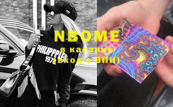 MDMA Premium VHQ Арсеньев