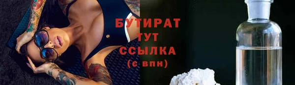 MDMA Premium VHQ Арсеньев