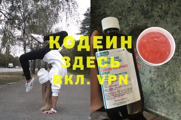 марки nbome Армянск