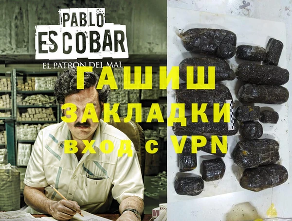 MDMA Premium VHQ Арсеньев