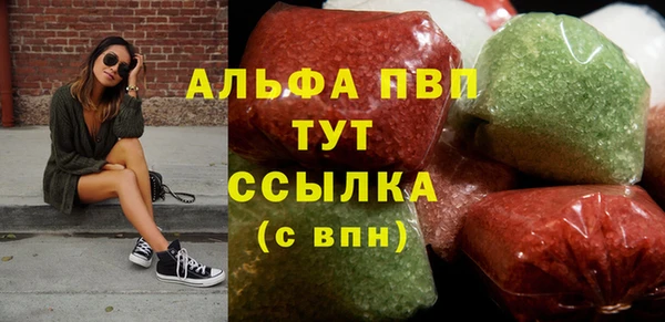 MDMA Premium VHQ Арсеньев
