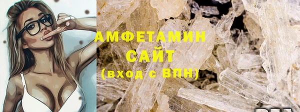 MDMA Premium VHQ Арсеньев