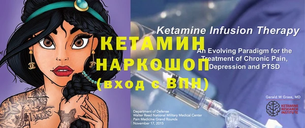 гидра Аркадак