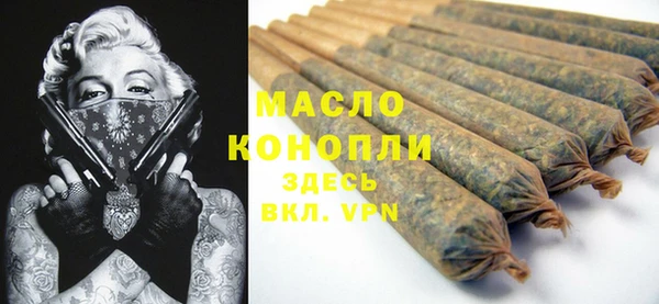 марки nbome Армянск
