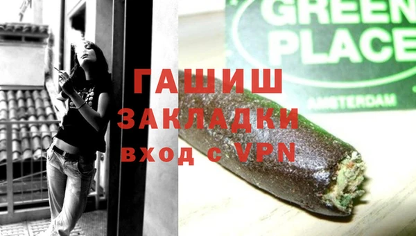 гидра Аркадак
