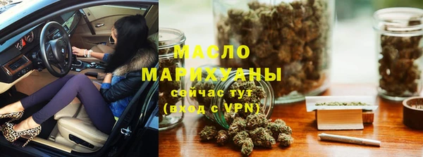 MDMA Premium VHQ Арсеньев