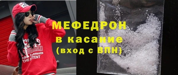 гидра Аркадак