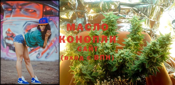 марки nbome Армянск