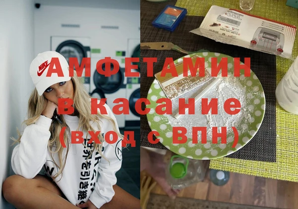 MDMA Premium VHQ Арсеньев