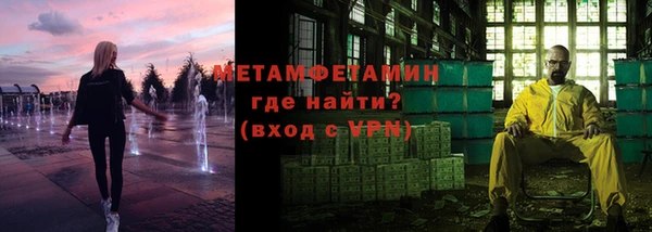 гидра Аркадак