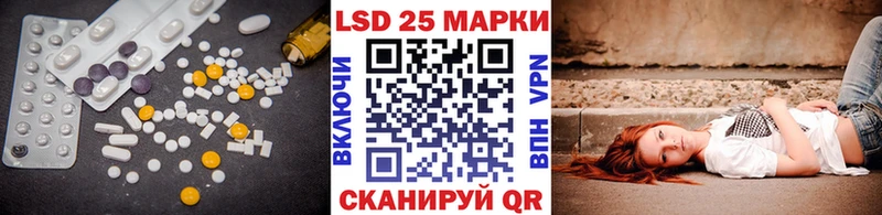 LSD-25 экстази ecstasy  Купить закладки  Кубинка 