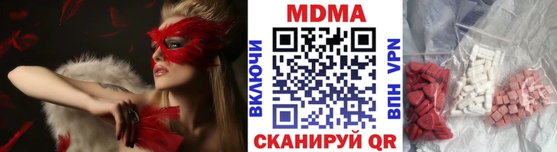Купить  Кубинка  MDMA Molly 