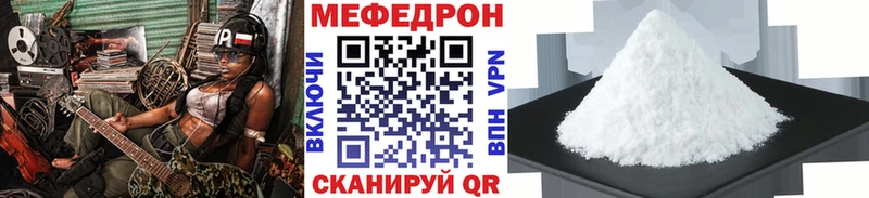 Купить где  Кубинка  МЕФ 4 MMC 