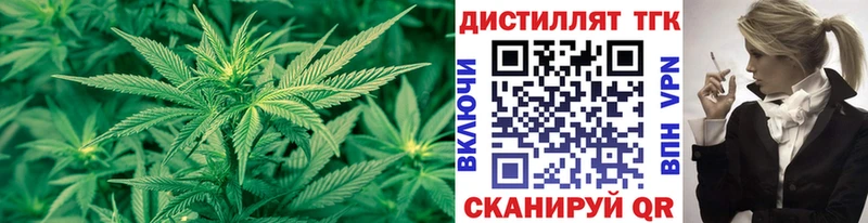 Купить где  Кубинка  ТГК гашишное масло 